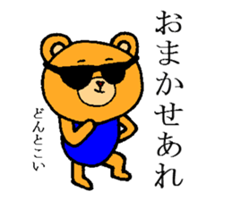 Beta and Arco 2 sticker #5568933