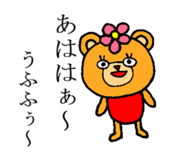 Beta and Arco 2 sticker #5568934