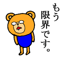 Beta and Arco 2 sticker #5568935