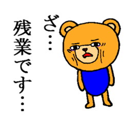 Beta and Arco 2 sticker #5568936