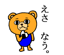 Beta and Arco 2 sticker #5568937