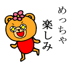 Beta and Arco 2 sticker #5568938