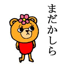 Beta and Arco 2 sticker #5568939