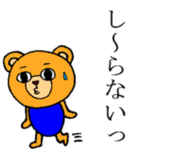 Beta and Arco 2 sticker #5568940