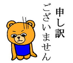 Beta and Arco 2 sticker #5568942