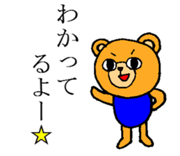 Beta and Arco 2 sticker #5568943