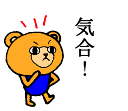 Beta and Arco 2 sticker #5568945