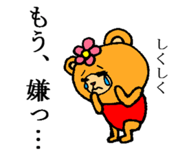 Beta and Arco 2 sticker #5568946