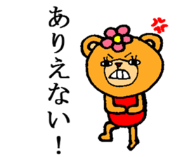 Beta and Arco 2 sticker #5568947