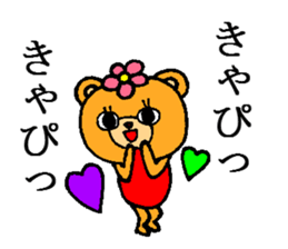 Beta and Arco 2 sticker #5568948