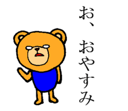 Beta and Arco 2 sticker #5568949