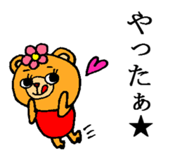 Beta and Arco 2 sticker #5568950