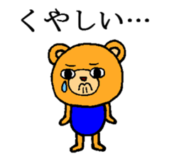 Beta and Arco 2 sticker #5568951