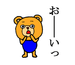 Beta and Arco 2 sticker #5568952