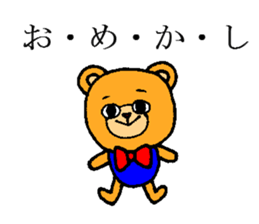 Beta and Arco 2 sticker #5568953