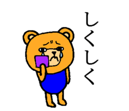 Beta and Arco 2 sticker #5568954