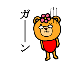 Beta and Arco 2 sticker #5568955