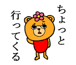 Beta and Arco 2 sticker #5568956