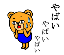 Beta and Arco 2 sticker #5568957