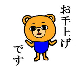 Beta and Arco 2 sticker #5568958