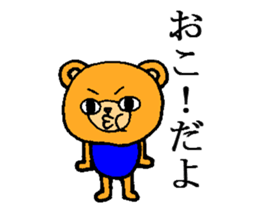 Beta and Arco 2 sticker #5568959