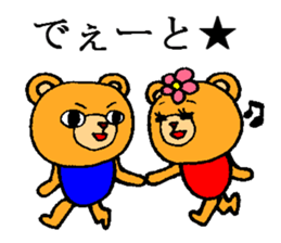 Beta and Arco 2 sticker #5568961