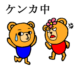 Beta and Arco 2 sticker #5568962