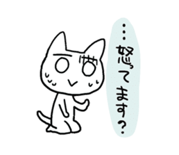 KyodoNEKO sticker #5569004