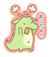 ryuuco! sticker #5569086