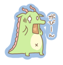 ryuuco! sticker #5569090