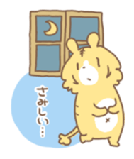 ryuuco! sticker #5569093