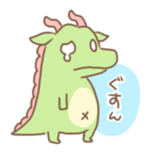 ryuuco! sticker #5569100