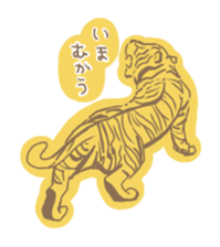 ryuuco! sticker #5569115