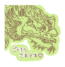 ryuuco! sticker #5569116