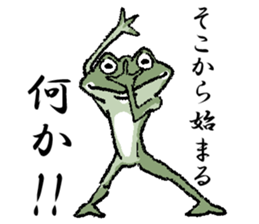 Frog seniors. sticker #5569204