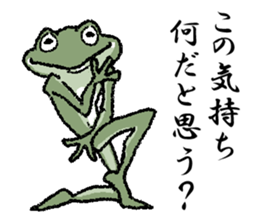 Frog seniors. sticker #5569207