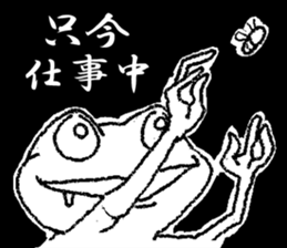 Frog seniors. sticker #5569217