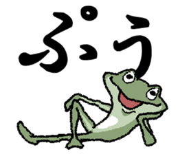 Frog seniors. sticker #5569223