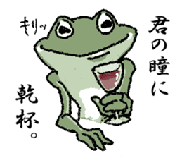 Frog seniors. sticker #5569224