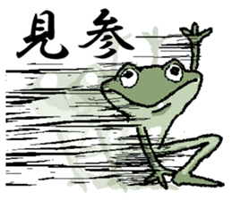 Frog seniors. sticker #5569237