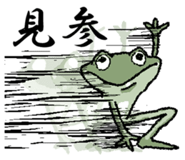 Frog seniors. sticker #5569237