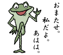 Frog seniors. sticker #5569238