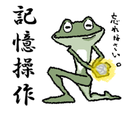 Frog seniors. sticker #5569241