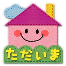 Cute felt sticker sticker #5569330