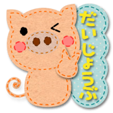 Cute felt sticker sticker #5569335