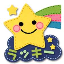 Cute felt sticker sticker #5569337