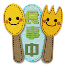 Cute felt sticker sticker #5569356