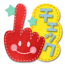 Cute felt sticker sticker #5569362