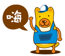 Big Dog sticker #5569404