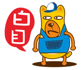 Big Dog sticker #5569409